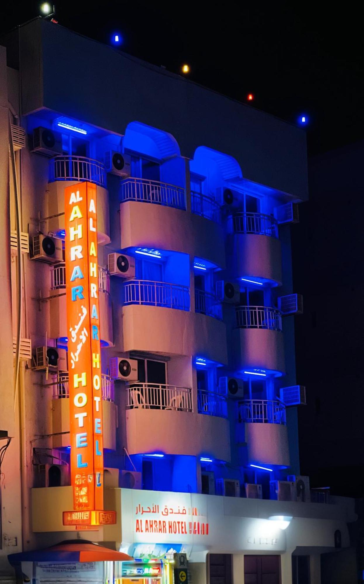 Al Ahrar Hotel Dubai Esterno foto
